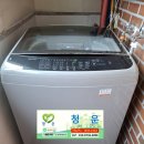 송화택지로 | 평택시 팽성읍 송화리 - 송화택지로25번길"주택" 엘지[17Kg]일반"통돌이"세탁기분해청소