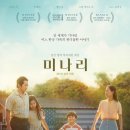 순자딸네일 | 가족은 '구원'이 될 수 있나