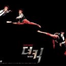 개봉태권도 이미지