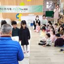 풀빛어린이집 이미지