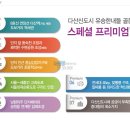 유승한내들 2차@ 이미지