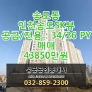 연수건설(주)