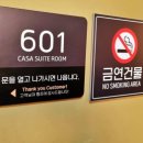 호텔여기어때(포항문덕점) 이미지