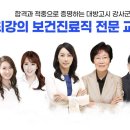 어촌보건진료소 이미지