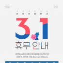바른솔내과의원 네이버블로그