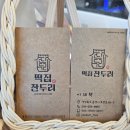 카페잔두리