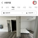 슈빌라움 이미지