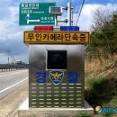 동광119안전센터 이미지