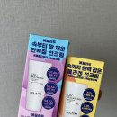 [협찬] 성분을 중요하게 생각하는 에끌라두 밀크 프로틴, 콜라겐 5000 선크림 2종 후기 이미지