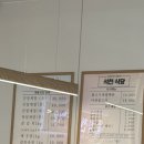 석천카써비스 | [전남] 여수 여행 1일차 | 석천식당, 아쿠아플라넷, 스타벅스 더여수돌산DT점, 호텔 케니 여수, 삼합...