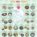 안성맞춤(평택)휴게소 이미지