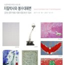 인덕대학교 아정미술관 이미지