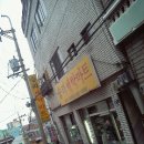 승리세탁소 이미지