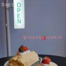 꼬메 이미지