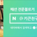 현대백화점질스튜어트뉴욕 이미지