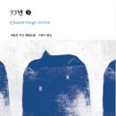 93 이미지