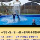 사과랑관광농원 이미지