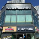 마잘헤어(MAZALHAIR) | 마잘헤어 동래래미안아이파크 미용실 재생 클리닉 후기