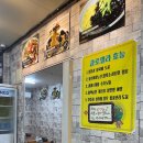 금강반점 이미지