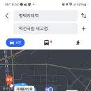 역전국밥(평택세교점) 이미지