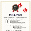 6층수약국 이미지