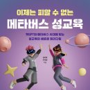 김민영피아노학원