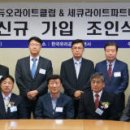 남광유리 - 수원시 권선구 정조로587번길 8 | 남광유리