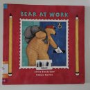 일하는곰아저씨 이미지