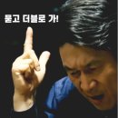 상견례 / 결절종 수술 후기 / 광명새움병원 / 황코치 일상