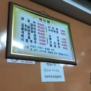 통통참닭갈비 - 112940 | 통통참닭갈비