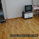 동곡부동산중개사무소 이미지