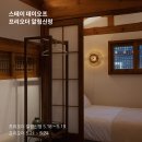 데이오프 - 광진구 동일로4길 43 | 데이오프