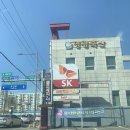 강변오케이주유소
