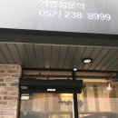우진에어텍 네이버블로그