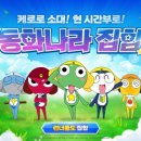 (주)노아투어 이미지