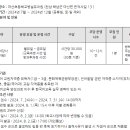 마산초등학교병설유치원 이미지