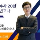 법률사무소지한