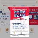영천청과