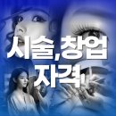 혜진뷰티샵 이미지