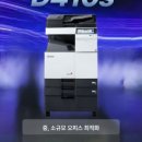 신도테크OA