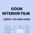 동탄청계로 | 동탄역신안인스빌리베라 30평대 주방 싱크대, 화이트 인테리어필름 시공 후기