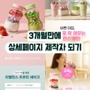 원카 | [강의후기]디자인 비전공자에서 상세페이지 제작자가 되기까지 – 원카 강사님 강의 솔직 리뷰