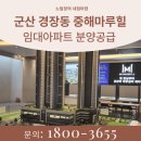 중해