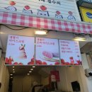 (주)폴로니아 | [여행] 2개월동안 준비한 여수혼여행 _ 1일차 계획편