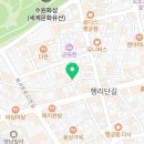 녹원세탁소 네이버블로그