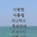 첫 경험. 이미지