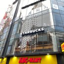 스타벅스 명동길점 | (서울시 중구 추천 카페) 스타벅스 명동길점