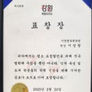 이영랑과학전문학원