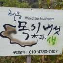 청봉농장 이미지