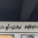 용인대경성태권도장 이미지